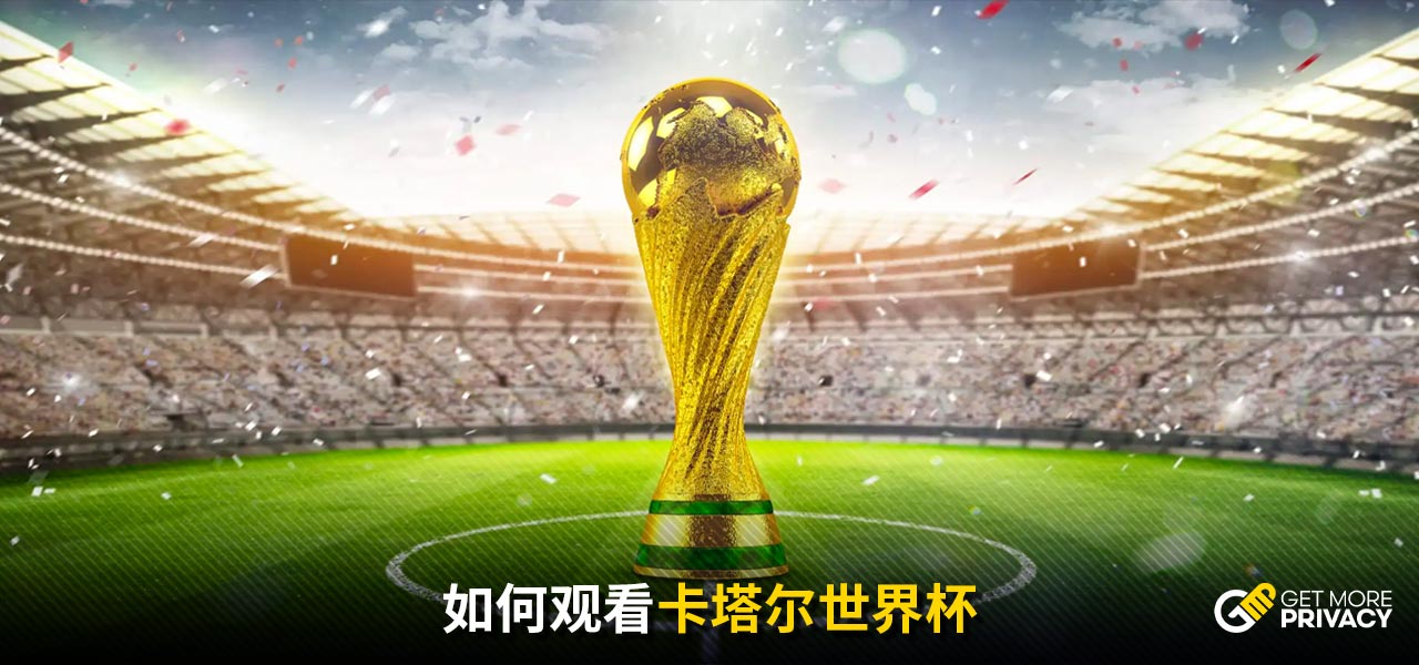 立无援的境