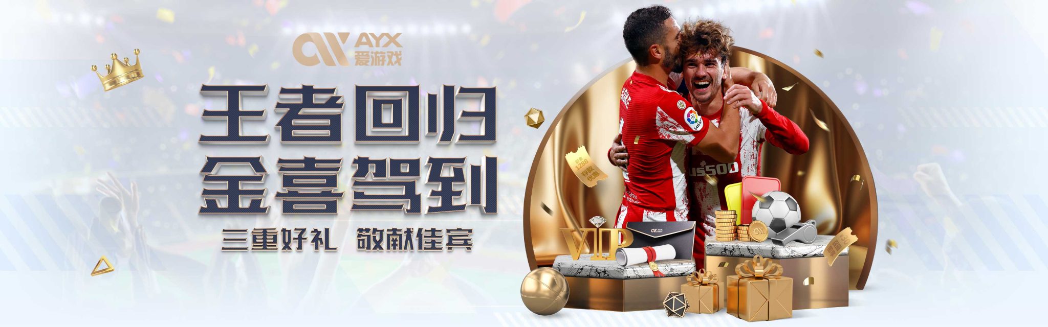 出与其年轻