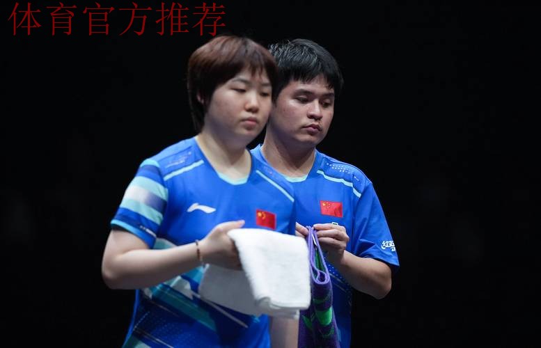 蒯曼无缘混双决赛